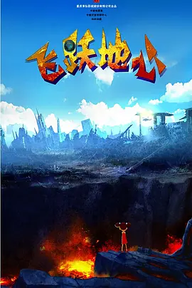 国产a自拍