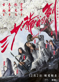 91久久精品青青草原伊人